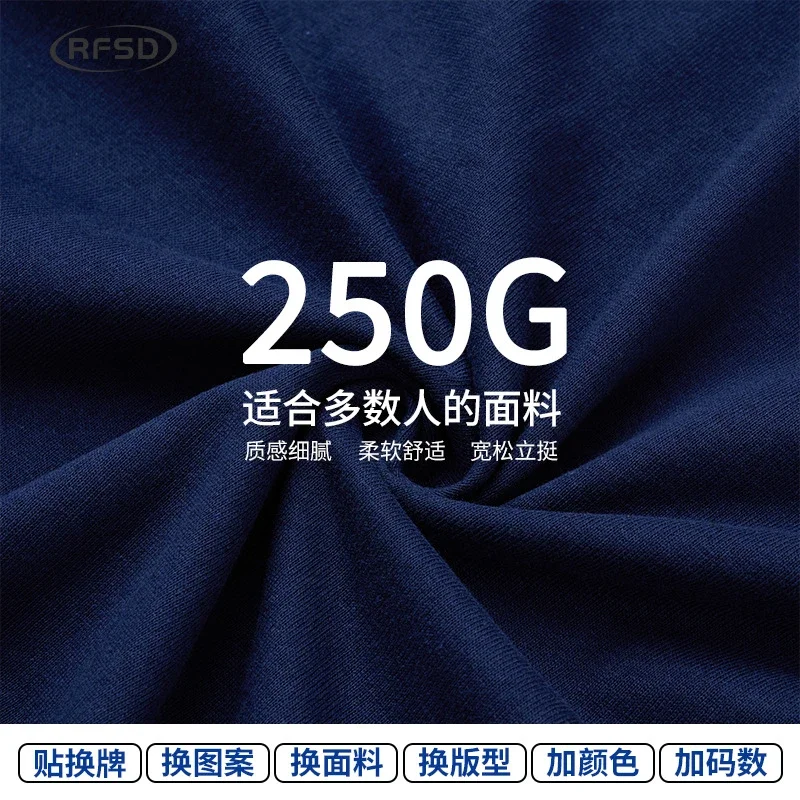 RFSD Heavyweight Relaxed Fit Cotton T-Shirt