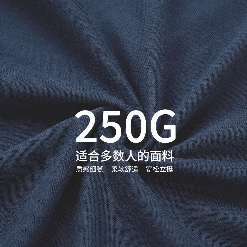 RFSD Men's 2025 T-shirt (250G)