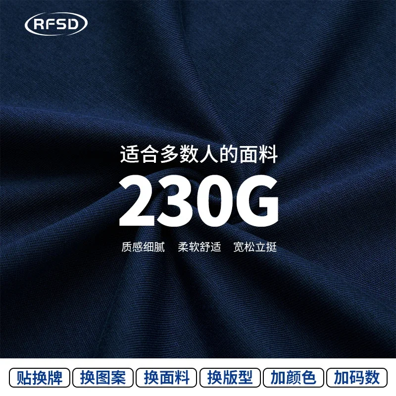 RFSD Men's T-Shirts: Luxury-inspired 2025 Spring/Summer