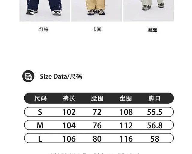RFSD Men's | 2025 AW Double-Pleated Parachute Pants Detail