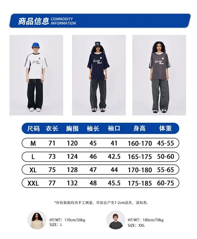 RFSD Men's Spring/Summer 2025 Short-Sleeve T-Shirt Detail