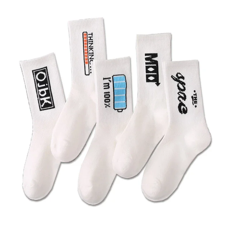 Couples' Black White Cotton Sports Socks（10 pairs）
