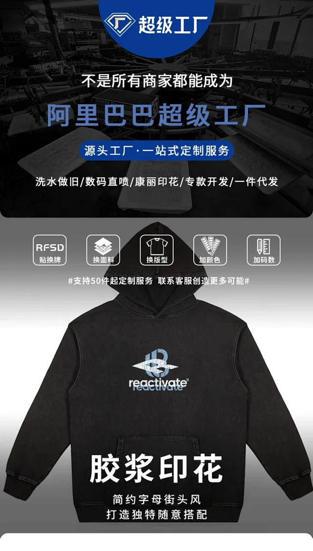 RFSD Men's 2025 Fall Wax - Dyed Hoodie Detail