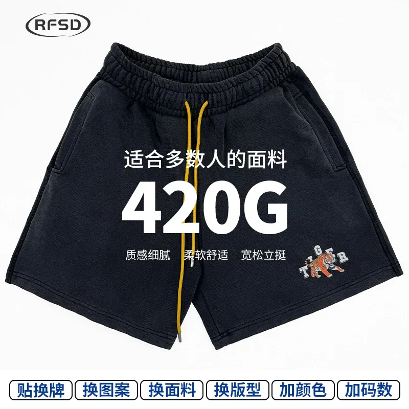 RFSD Men's | 2025 Summer 420G Heavyweight Dyed Basic Printed Shorts