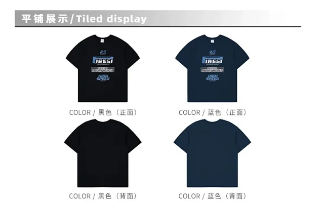 Men's RFSD Vintage Graphic T-shirt Detail