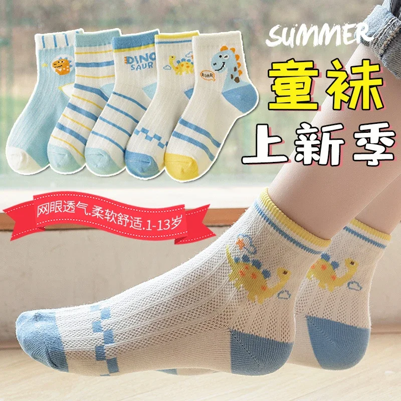 Girls' Mesh Ankle Socks for Spring Summer（1 pairs）