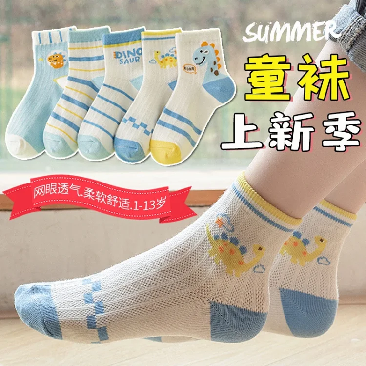 Girls' Mesh Ankle Socks for Spring Summer(1 pairs)