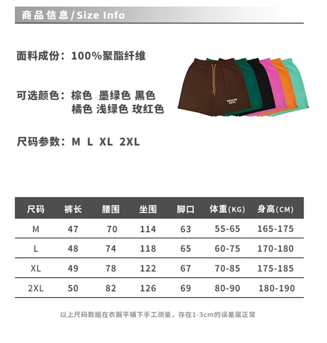 RFSD Men's 2025 Summer Print Work Shorts Detail