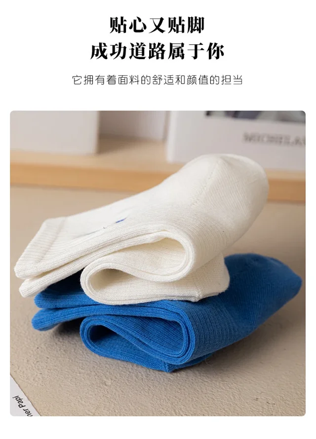 Breathable White Cartoon Socks（10 pairs） Detail