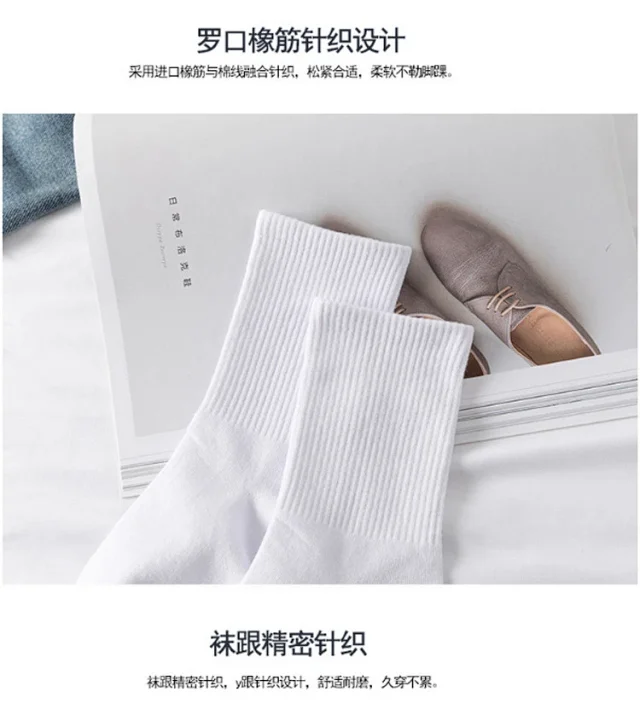 Unisex Solid Cotton Ankle Socks（10 pairs） Detail