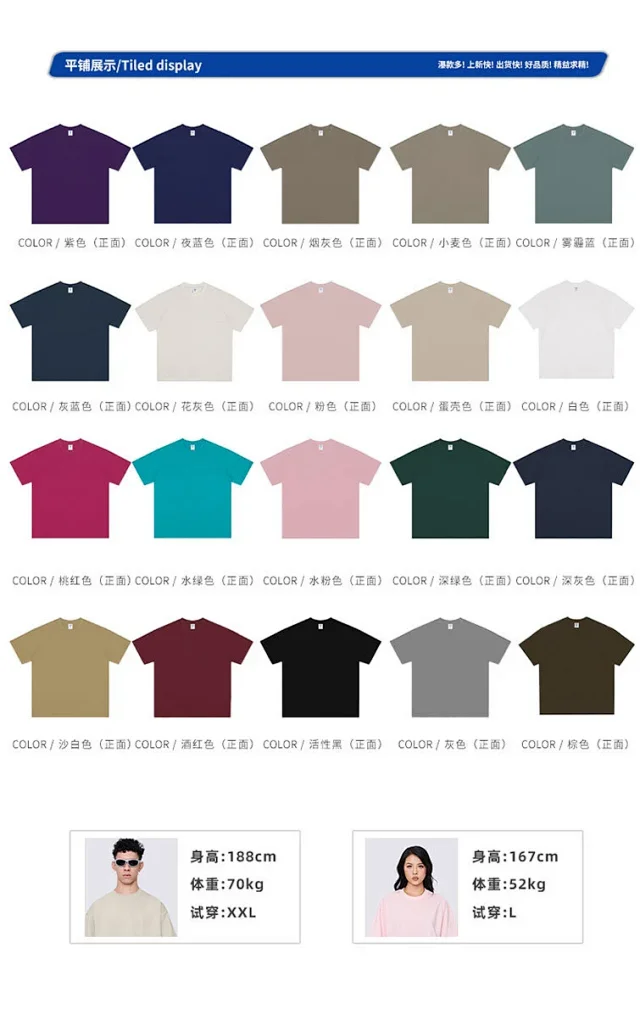 RFSD Men's 2025 Summer 235G Heavyweight Tee Detail