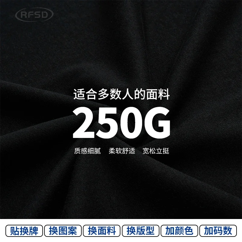 RFSD Men's Heavyweight 250g Loose Drop - Shoulder Sunset Print Tee