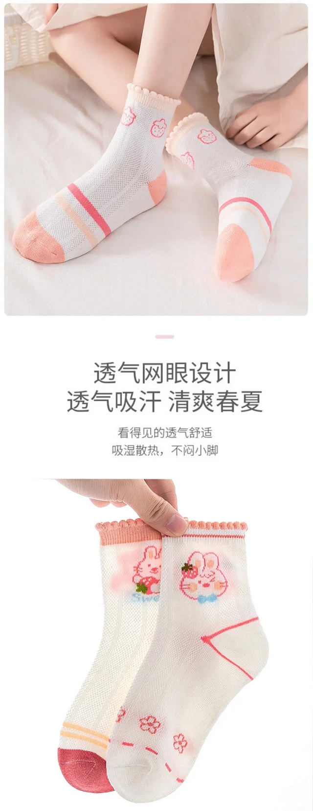 Red Lace Ankle Socks for Girls（5 pairs） Detail