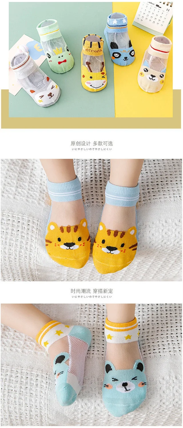 Summer Baby Crew Socks（10 pairs） Detail