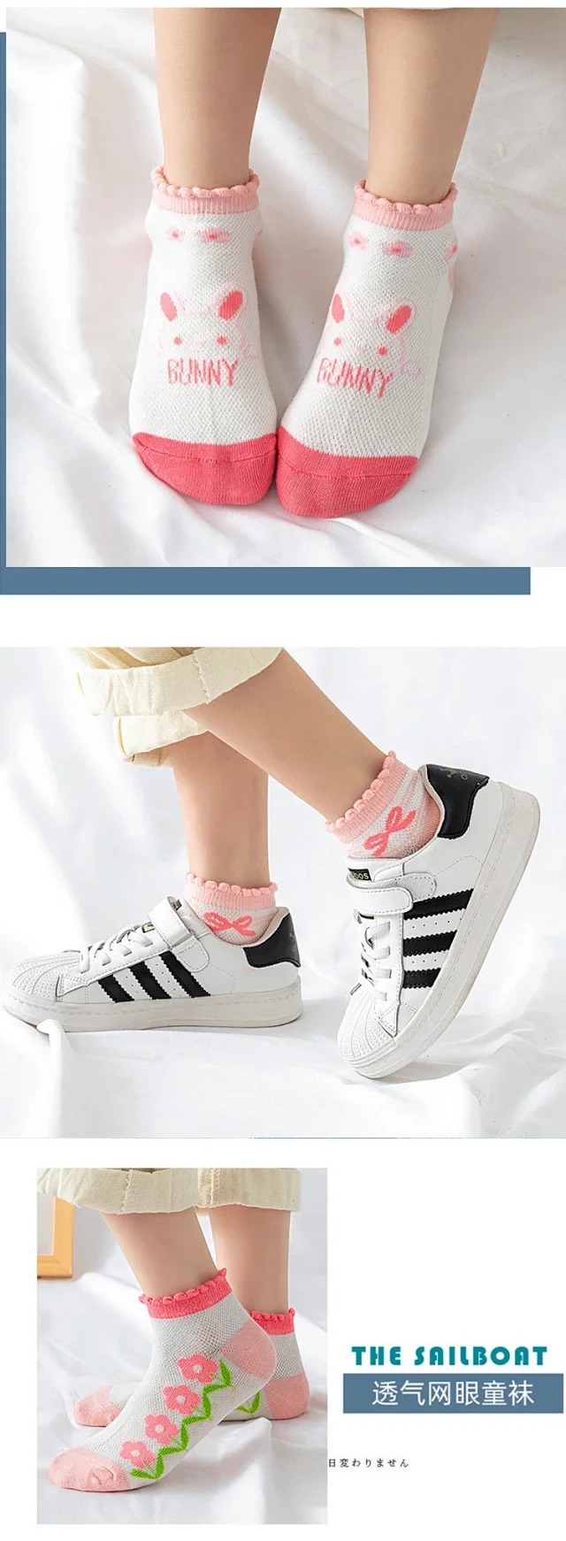 Kids' Cartoon Ankle Socks with Lace（5 pairs） Detail