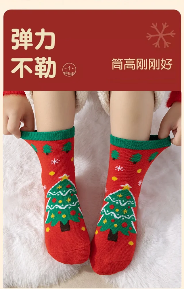 Kids' Red Christmas Socks（10 pairs） Detail