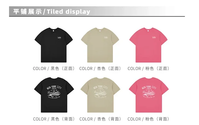 RFSD Men's | Balmain Dupe 2025 Summer Print T - Shirt Detail