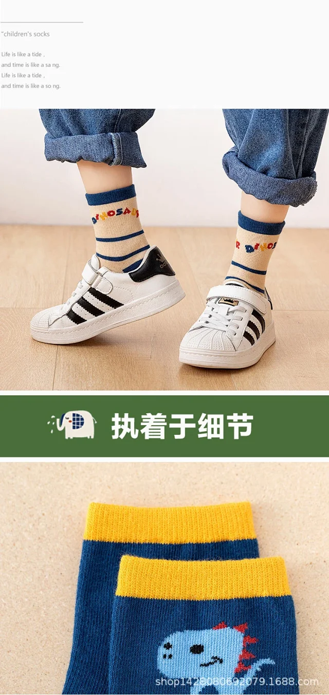Kids' Cartoon Cotton Socks（5 pairs） Detail