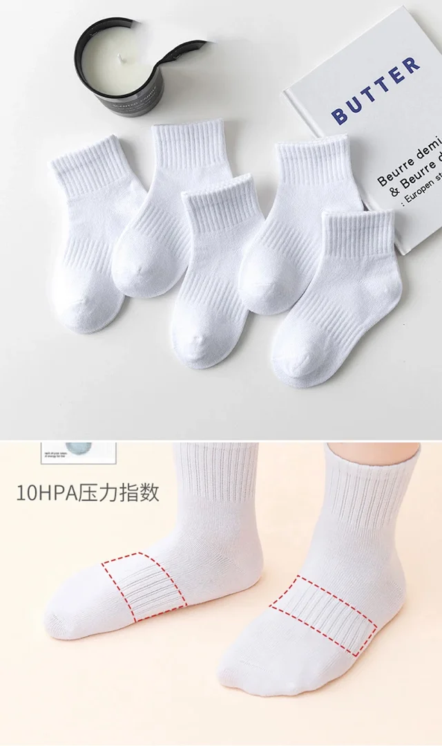 Kids' Solid White Ankle Socks（10 pairs） Detail