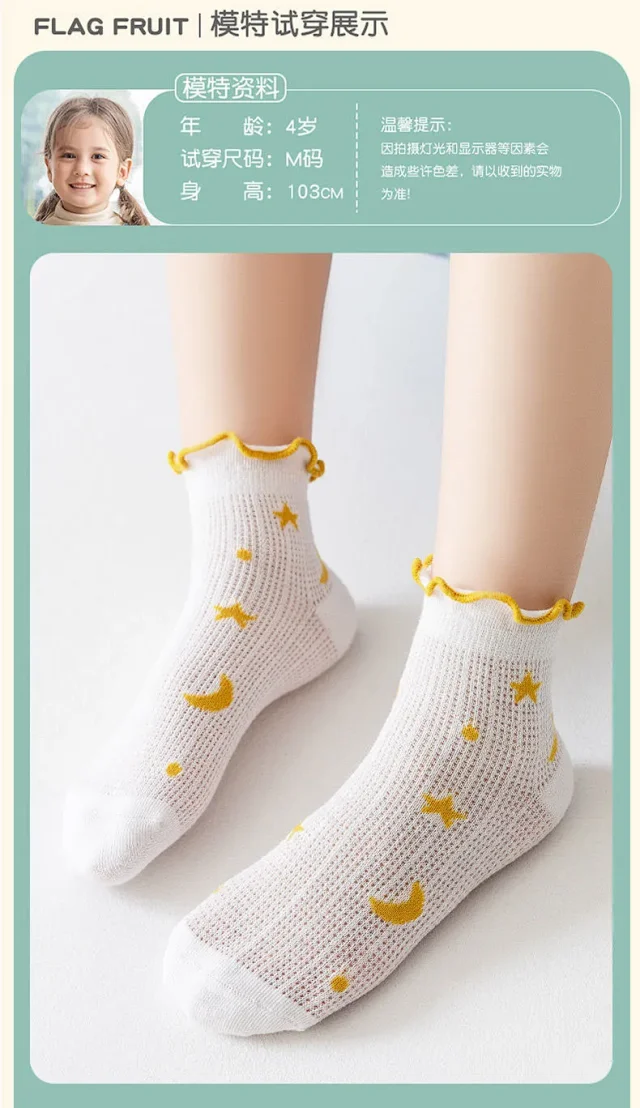 Lace-Trimmed Baby Socks（10 pairs） Detail