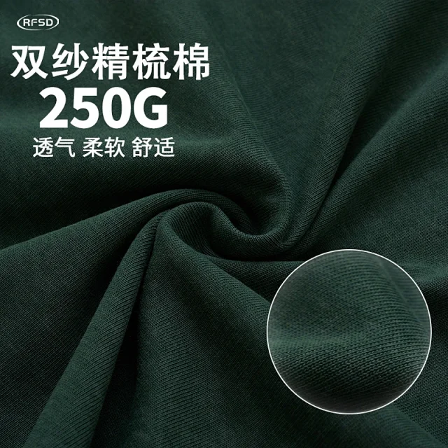 RFSD Men's | Balenciaga Dupe Heavyweight Washed T - Shirt Detail