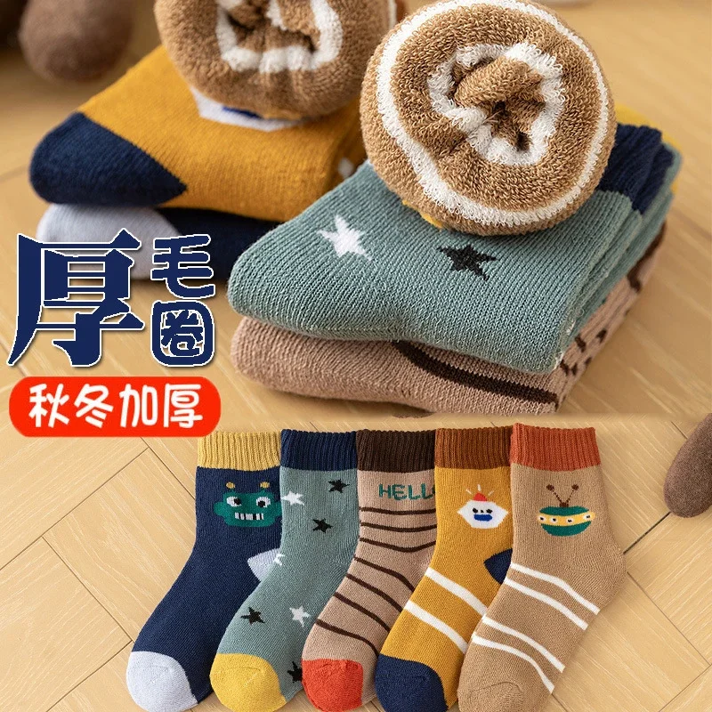 Cozy Terry Fleece-Lined Kids' Socks（5 pairs）