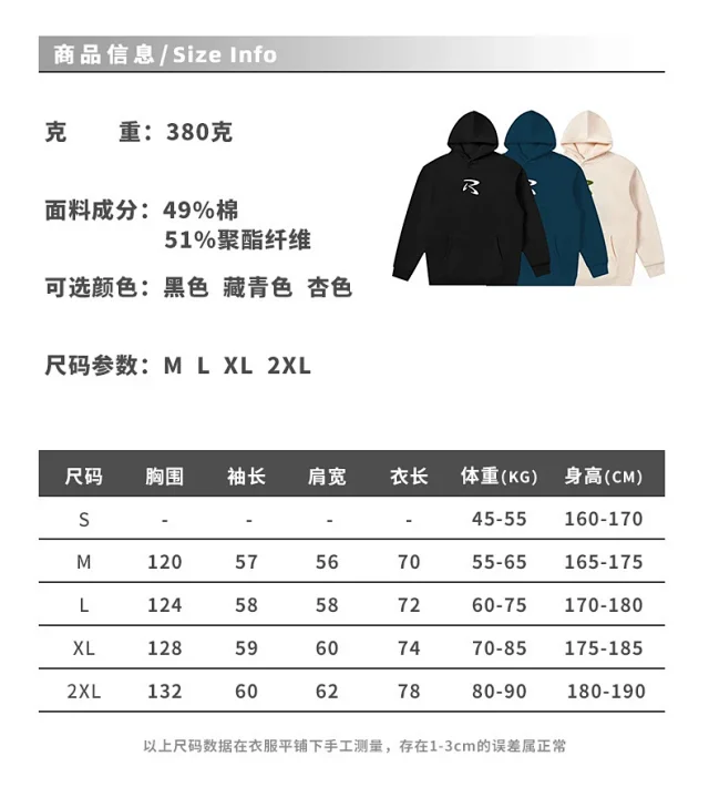 RFSD Men's 2025 A/W 380G Fleece R-Embroidery Hoodie Detail