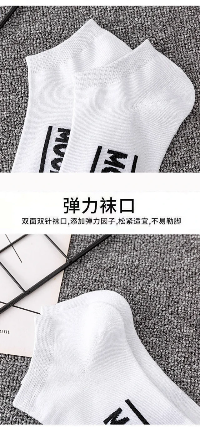 Trendy Couple's Letter Basketball Socks（10 pairs） Detail