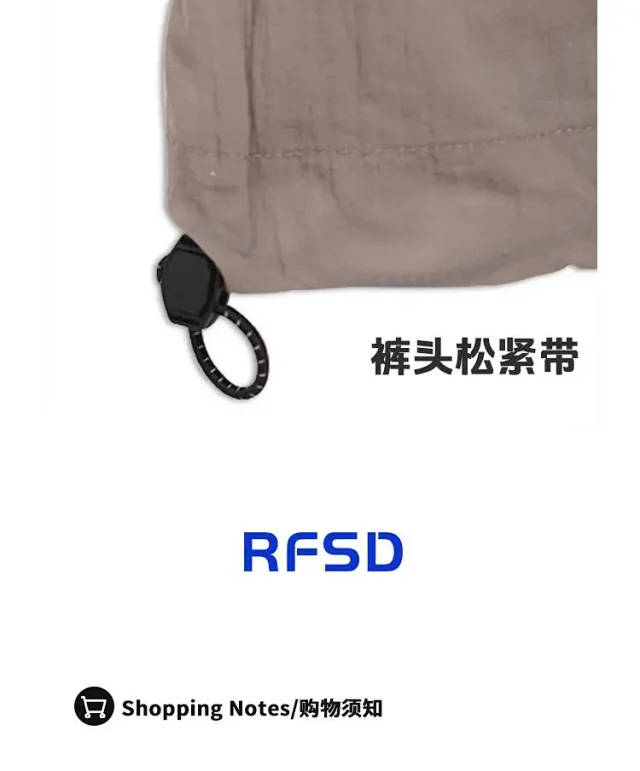 RFSD Men's 2025 Spring/Summer Lightweight Cool Tech Sun Protection Jacket Detail