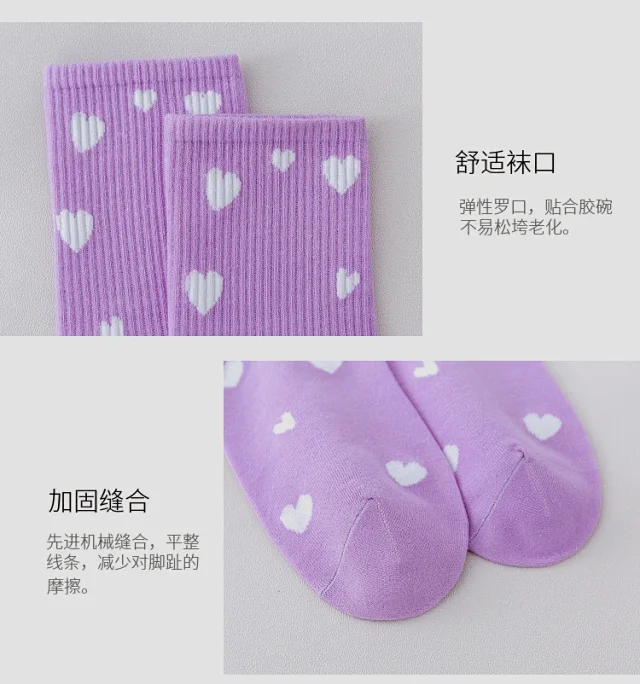 Cartoon Bear Cotton Socks（8 pairs） Detail