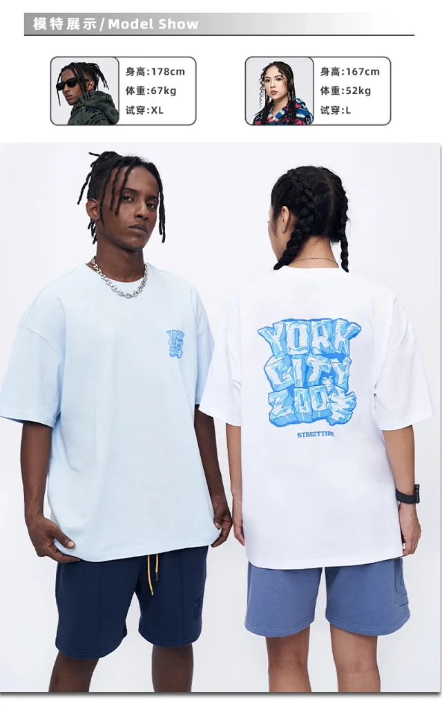RFSD Men's Street T-shirt (2025 SS) Detail