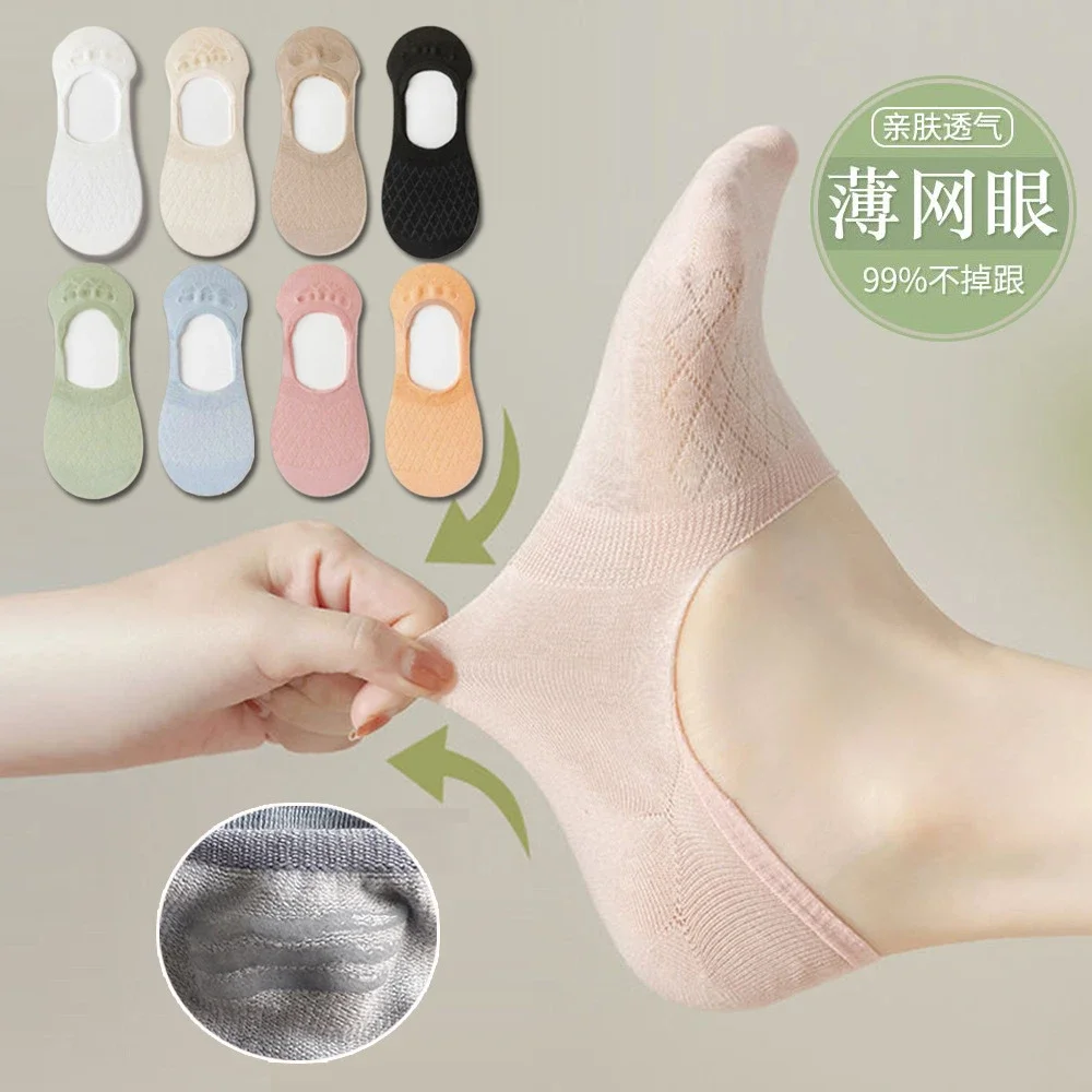 Women's Summer No-Slip Invisible Socks（10 pairs）
