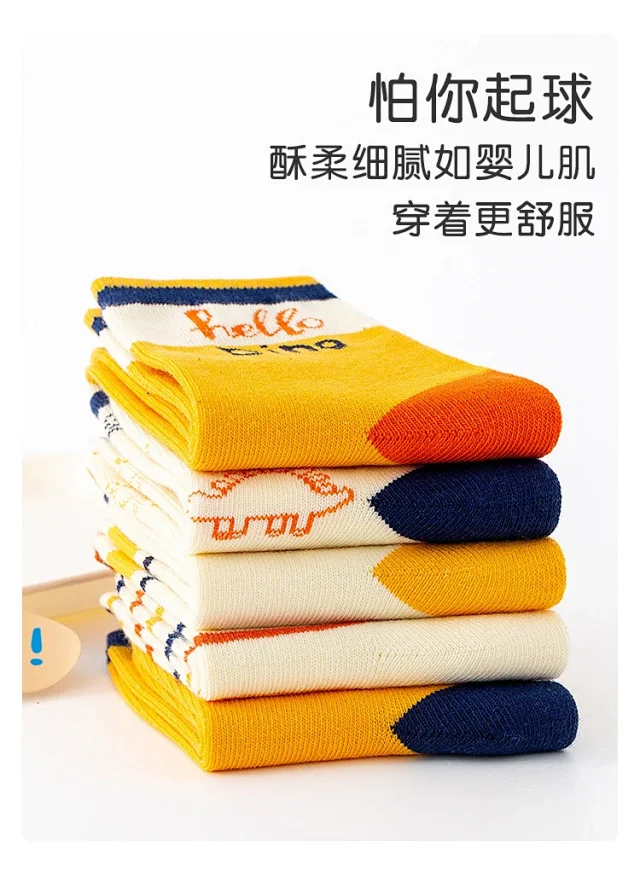 Baby Cotton Socks for Boys Girls（10 pairs） Detail