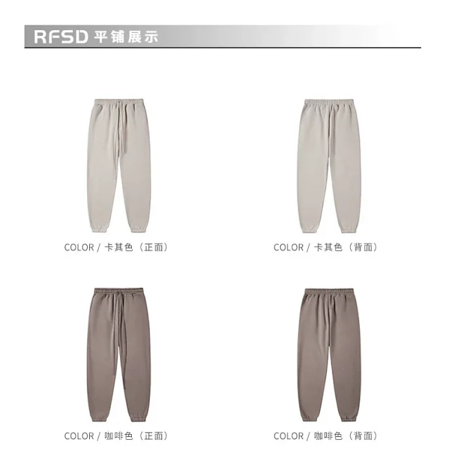 RFSD Men's 2025 FW Solid Casual Fleece Sweatpants Hip-hop Set Detail