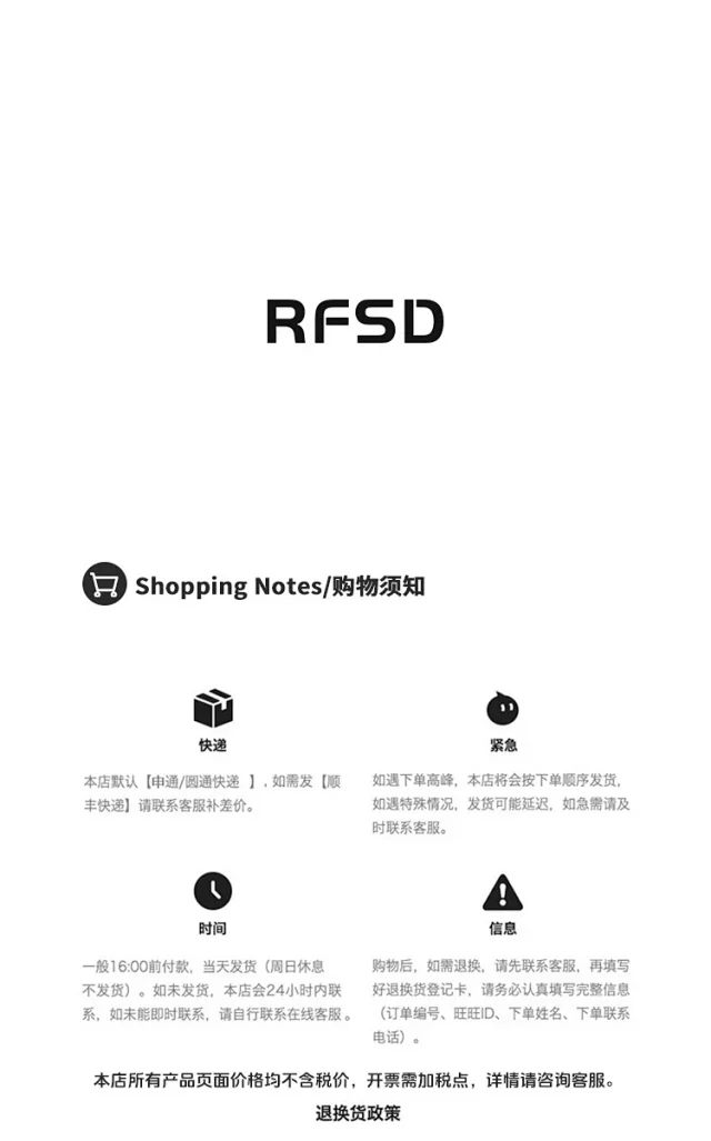 RFSD Men's | Solid Work Shorts 2025 Summer New Detail