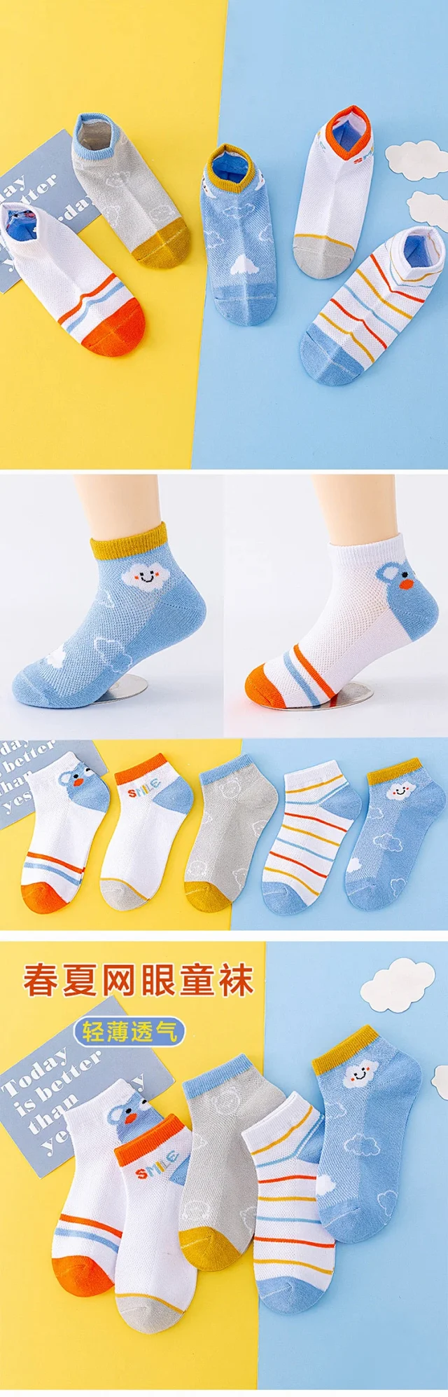 Kids' Cartoon Ankle Socks with Lace（5 pairs） Detail
