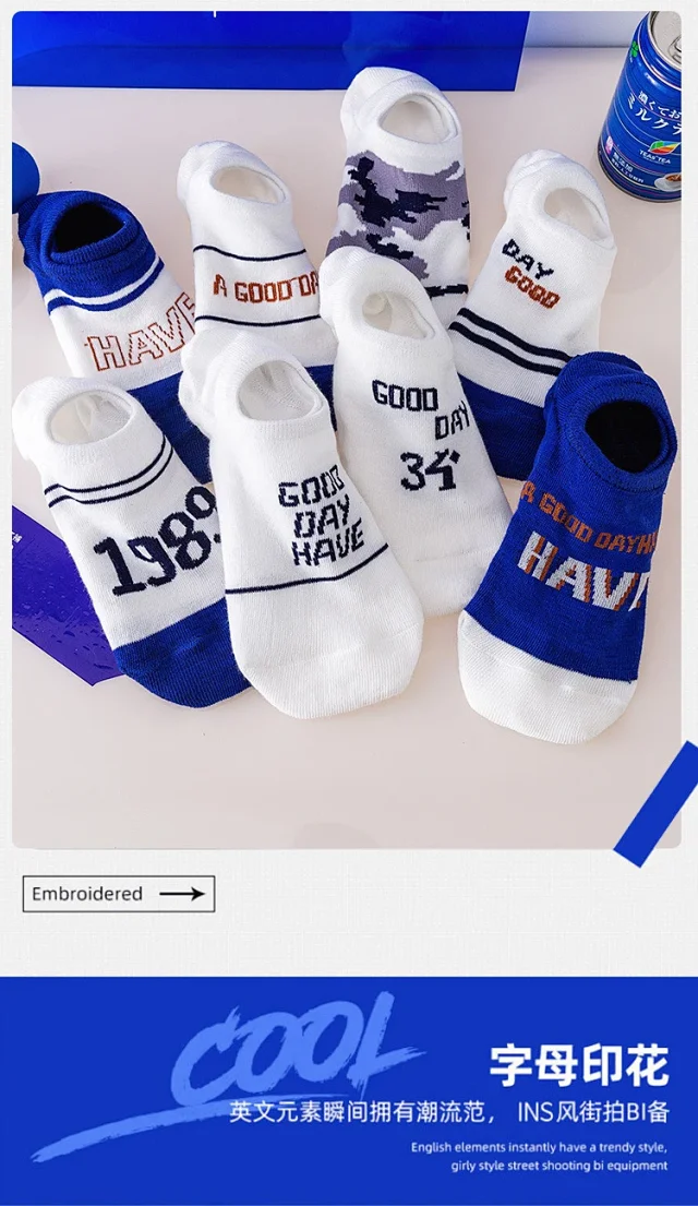 Korean Style Invisible Cotton Socks（10 pairs） Detail
