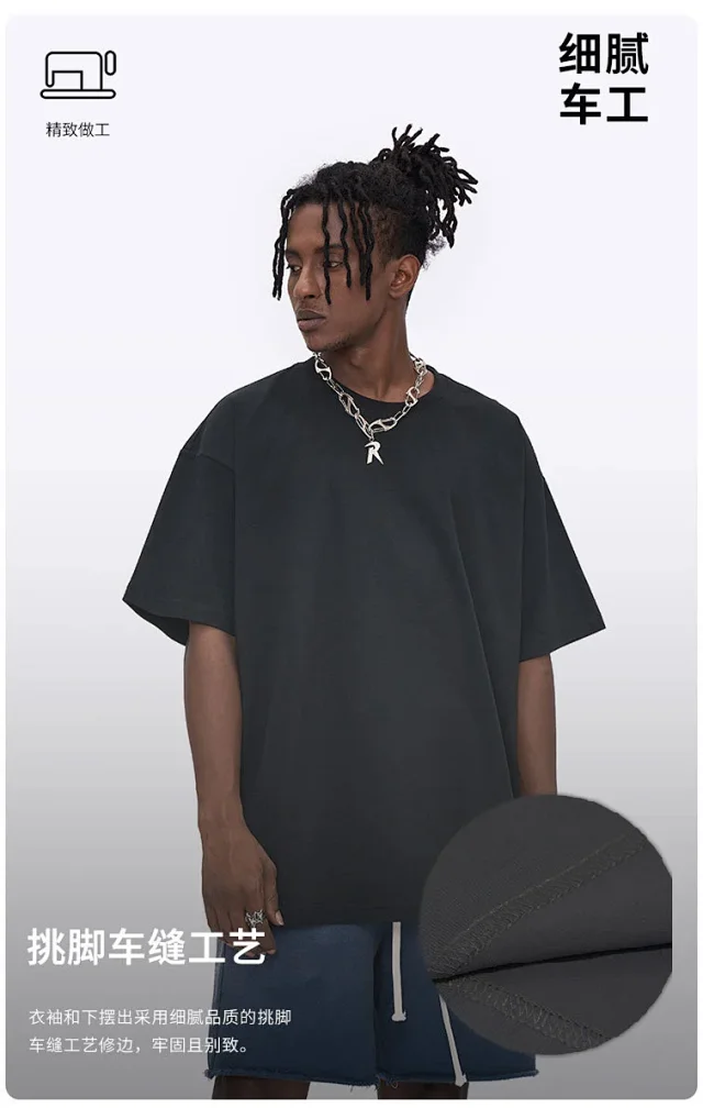RFSD Men's 2025 Summer Trendy Loose 240G Balenciaga Cool T-shirt Detail