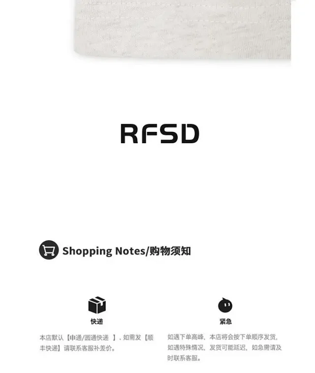 RFSD Men's 2025 Summer Street Print T-shirt Detail