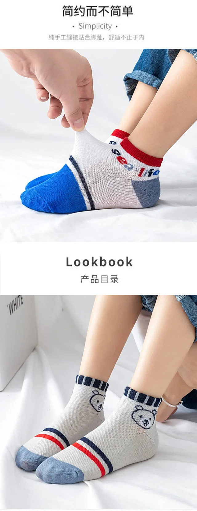 Kids' Cartoon Ankle Socks with Lace（5 pairs） Detail
