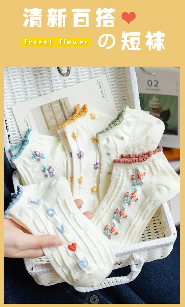 Sweet Floral Breathable Cotton Ankle Socks（10 pairs） Detail