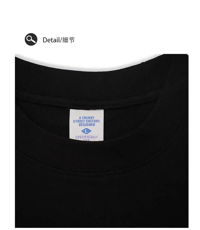 RFSD Men's 2025 Summer Vintage Patchwork Tee Detail