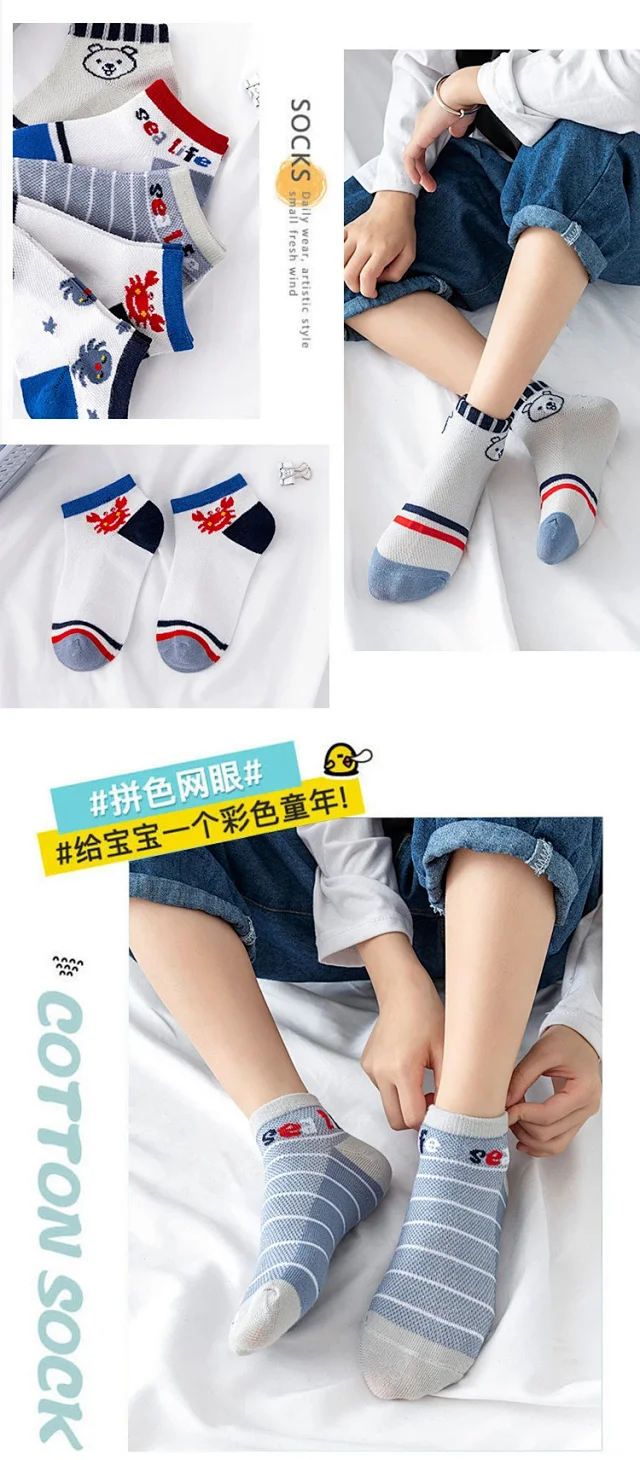 Kids' Cartoon Ankle Socks with Lace（5 pairs） Detail