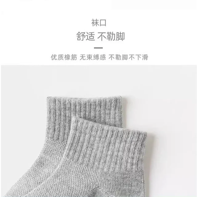 Kids' Solid White Ankle Socks（10 pairs） Detail