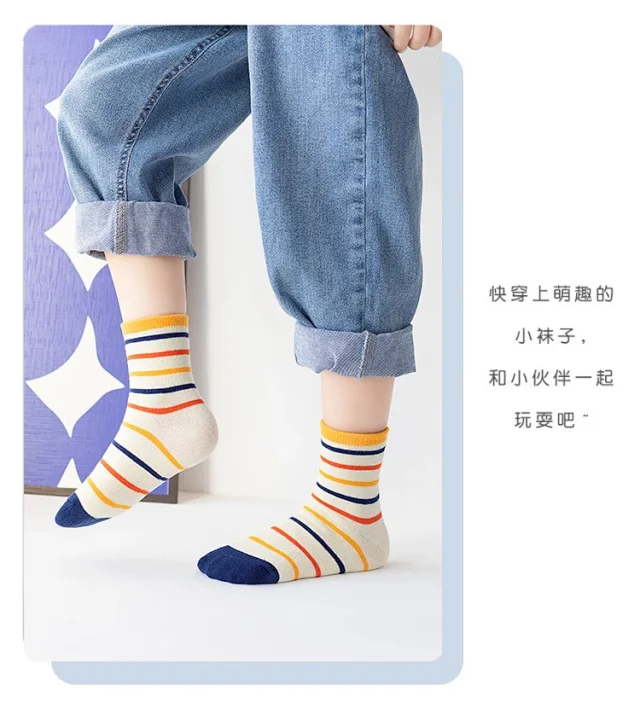 Baby Cotton Socks for Boys Girls（10 pairs） Detail