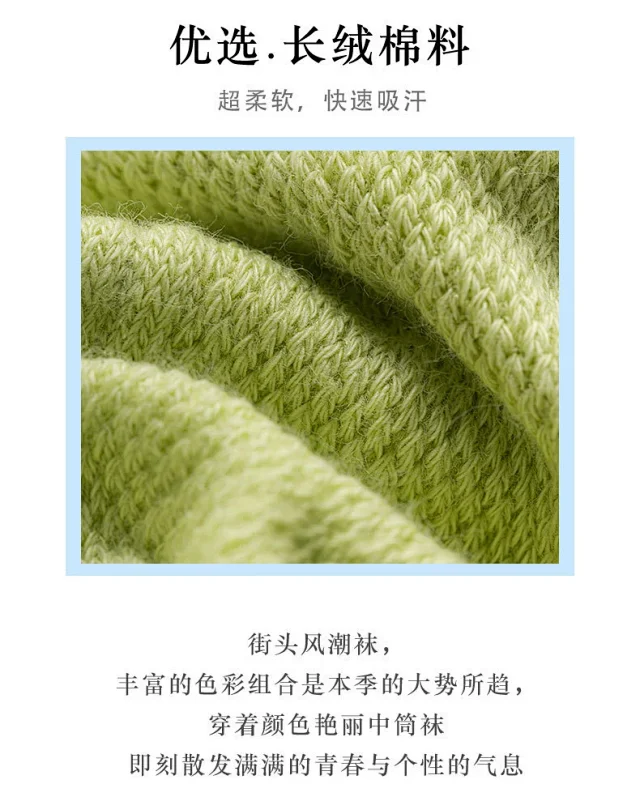 Ladies' Athletic Socks, Candy - Colored, Campus Style, Non - Slip Heel Detail