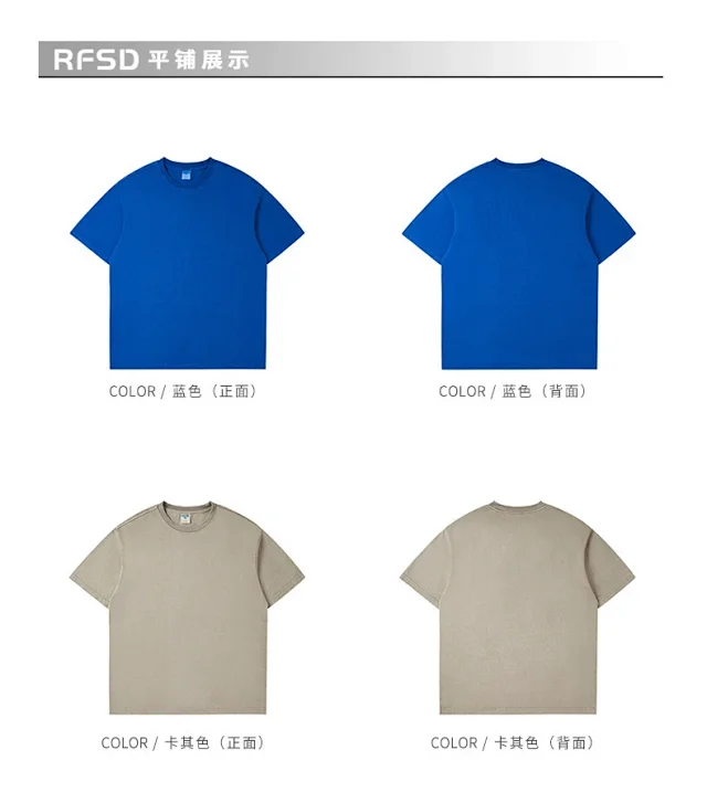 RFSD Men's | Balenciaga Dupe 285G Washed Wax-Dyed Tee Detail