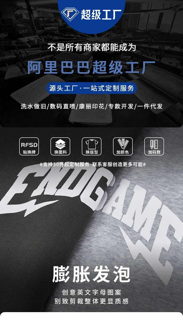 RFSD Men's 2025 AW 380g Fleece Hoodie Detail