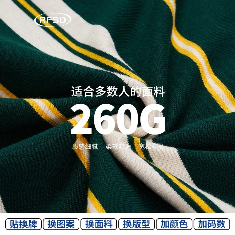 RFSD Menswear | Cityboy Retro Contrast Striped T-shirt