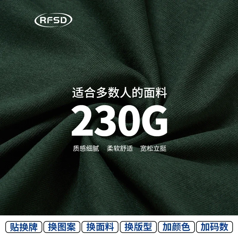 RFSD Men's 2025 SS New Trendy T-shirt